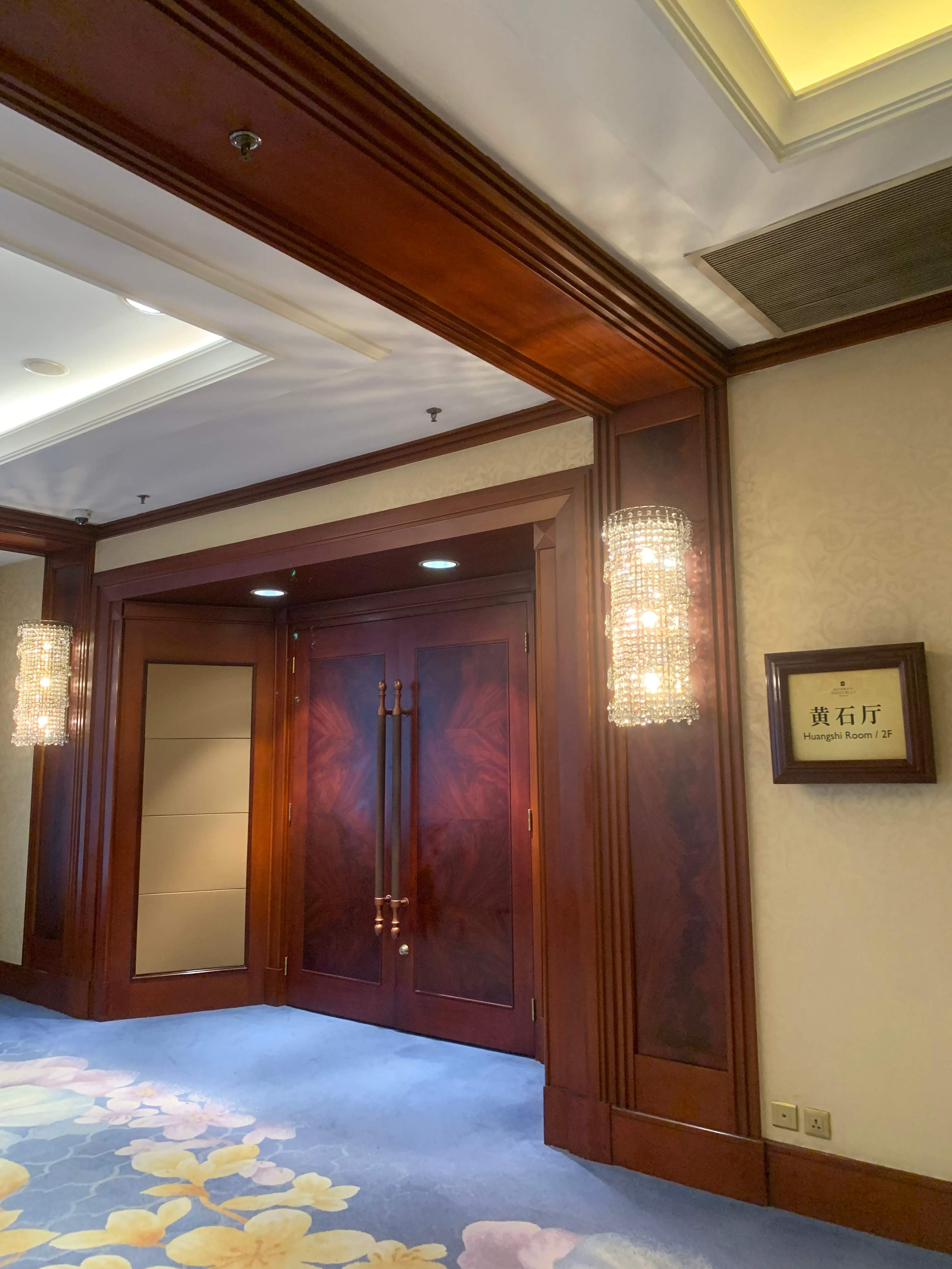 武汉全球通旅行社-香格里达大酒店 五星 五钻 豪华 舒适 大床房 标准间
