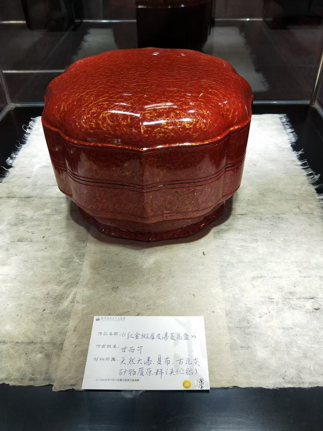 武汉全球通旅行社-非遗楚式大漆 楚风古典美学