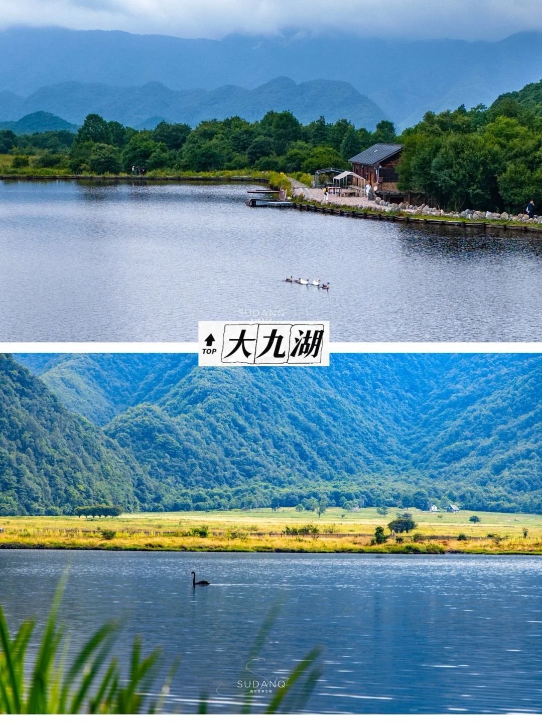 武汉全球通旅行社-神农架红叶-金秋十月