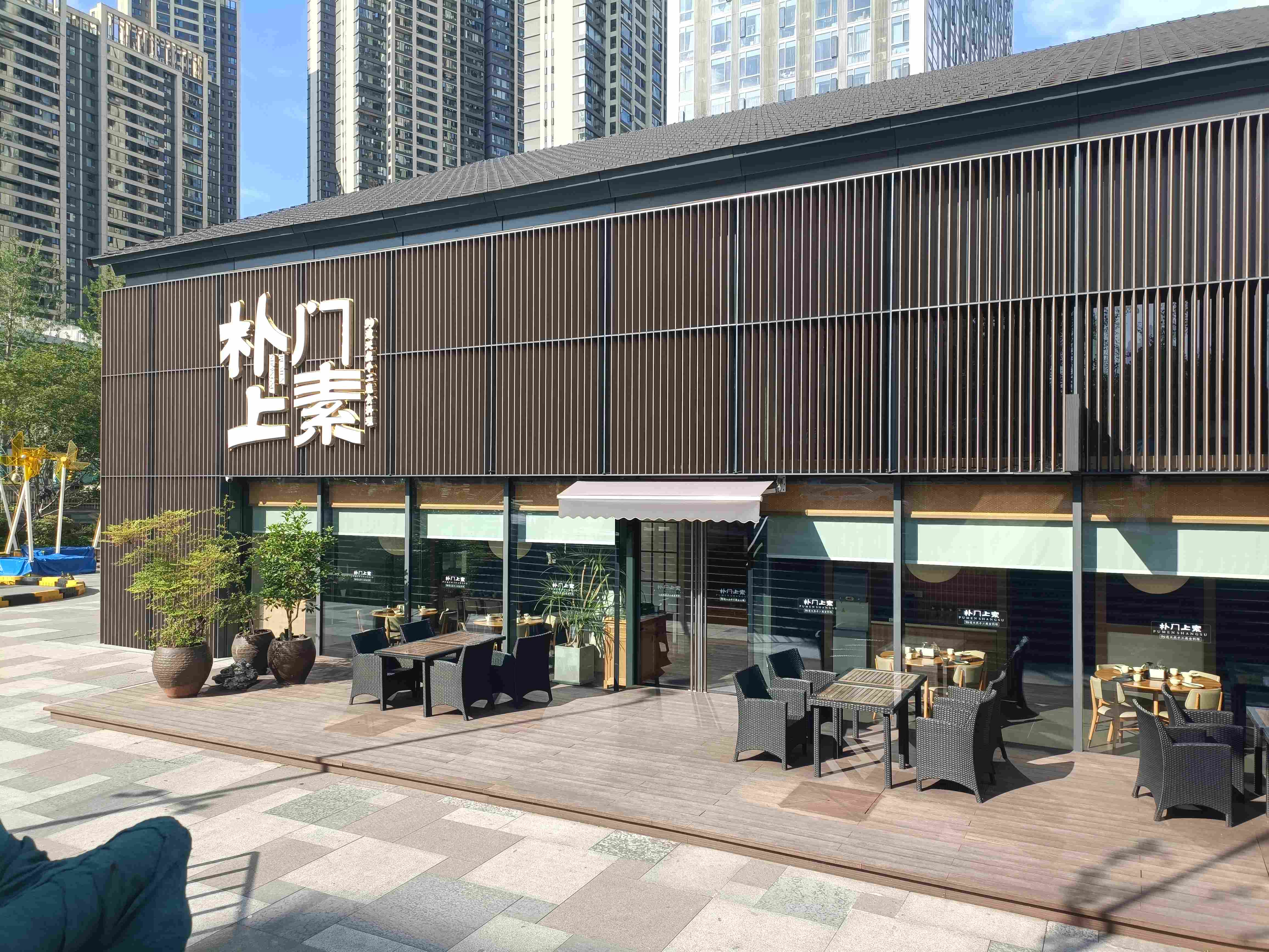 武汉全球通旅行社-素食 素餐 吃素 吃斋