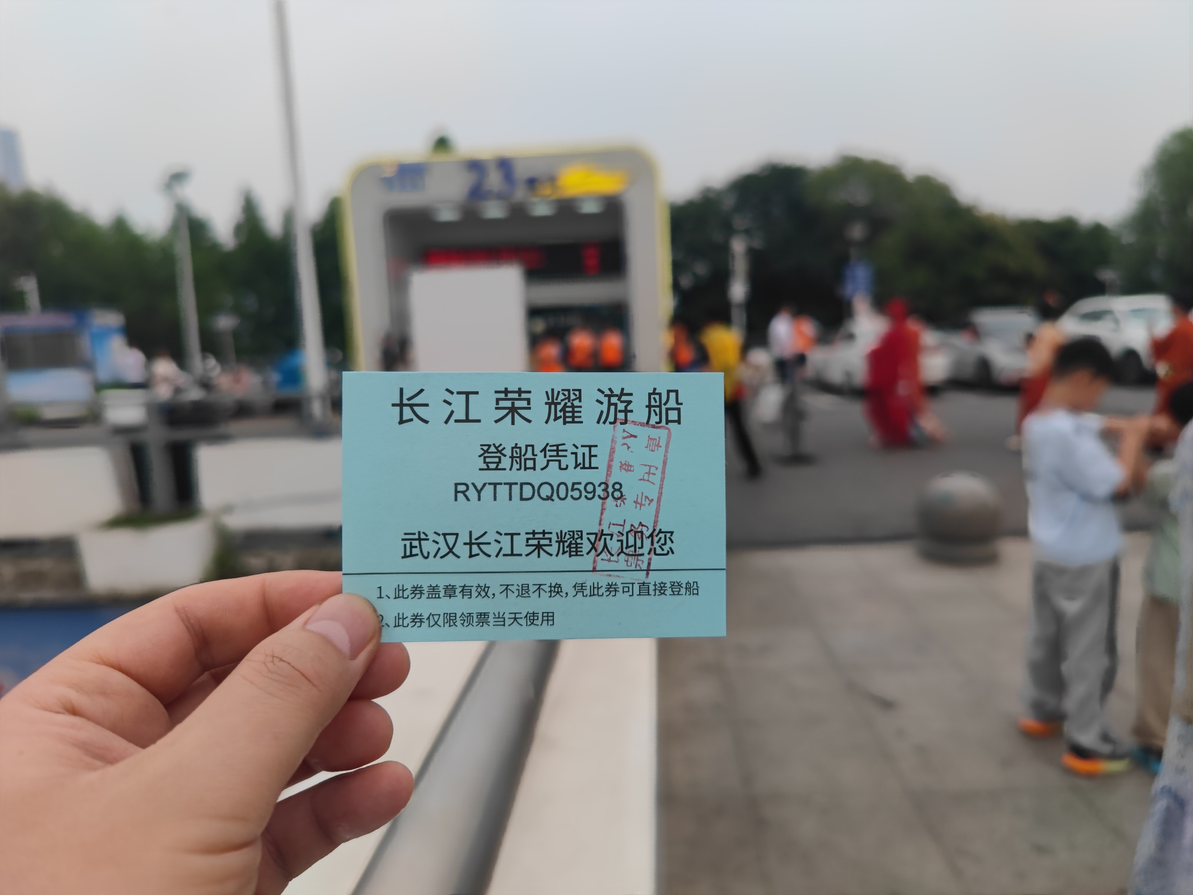 武汉全球通旅行社-长江荣耀号-长江夜游船-票 买票 购票