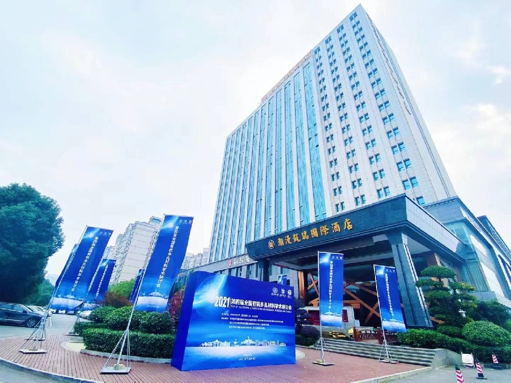 武汉全球通旅行社-武汉光谷潮漫凯瑞酒店