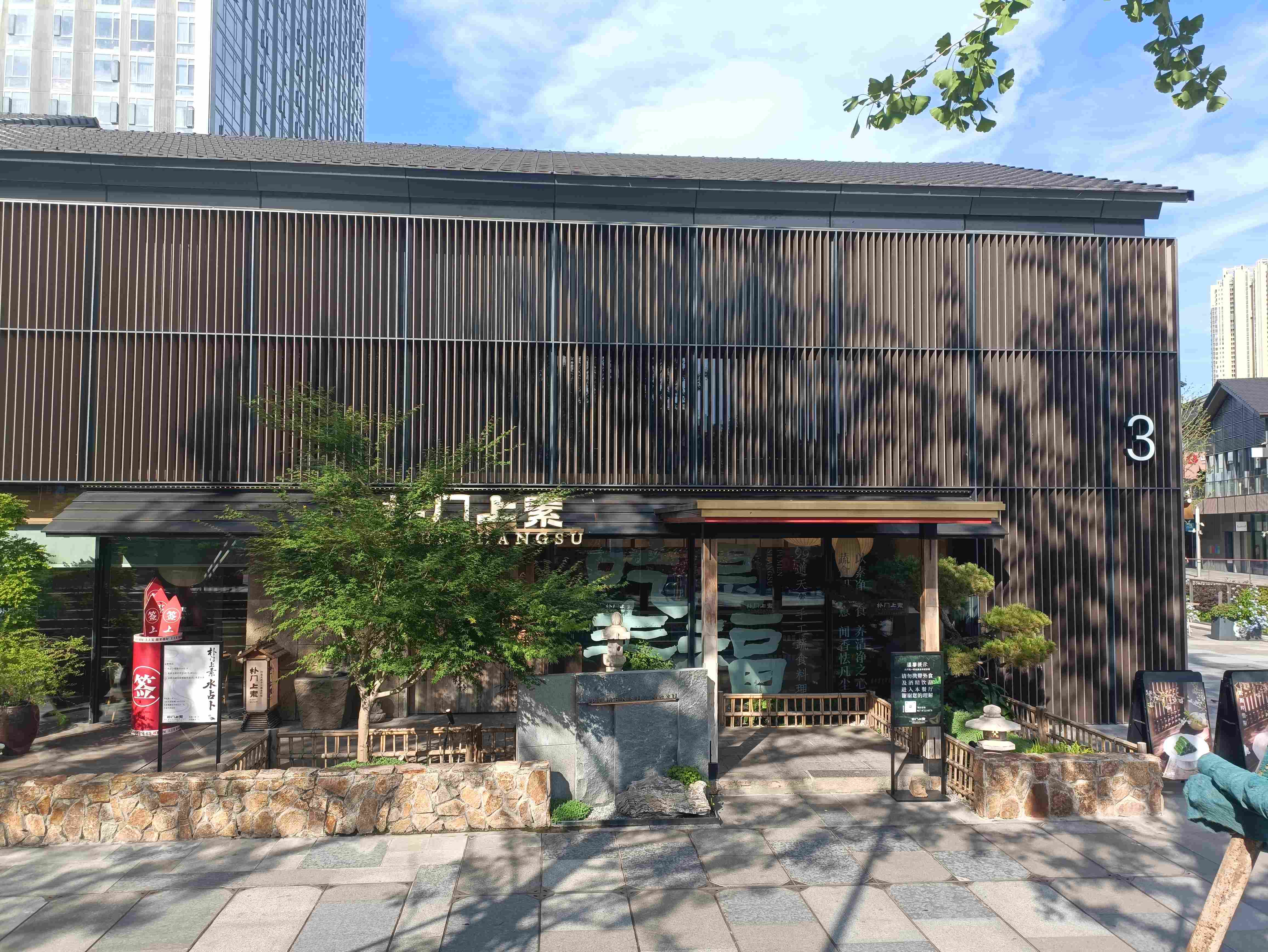 武汉全球通旅行社-素食 素餐 吃素 吃斋