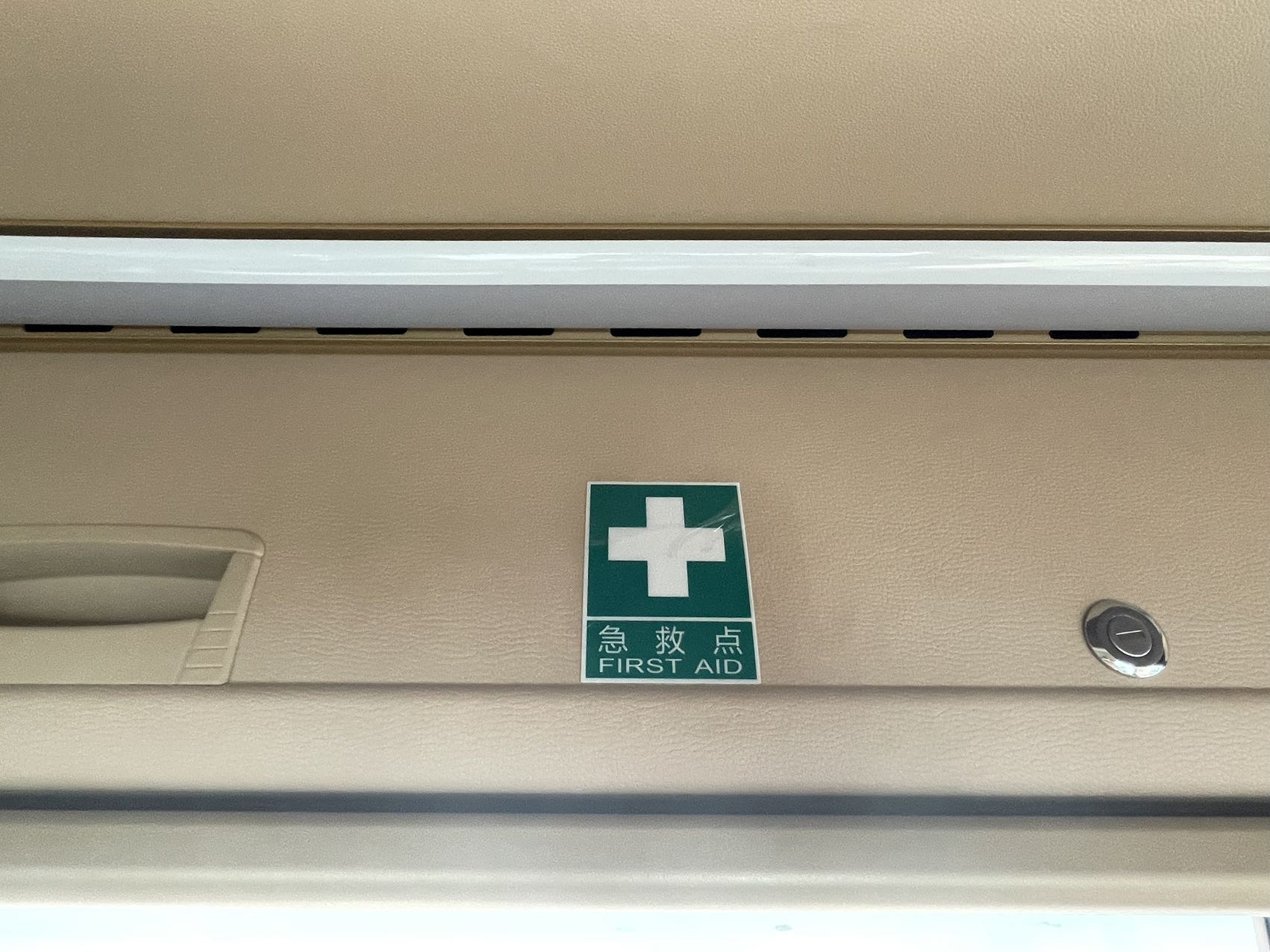 武汉全球通旅行社-2+1 VIP   27+1 超豪华大巴-包车租车用车