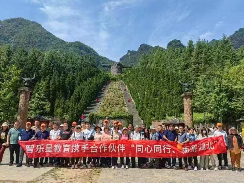 武汉全球通旅行社-湖北全境地接 教育机构团建