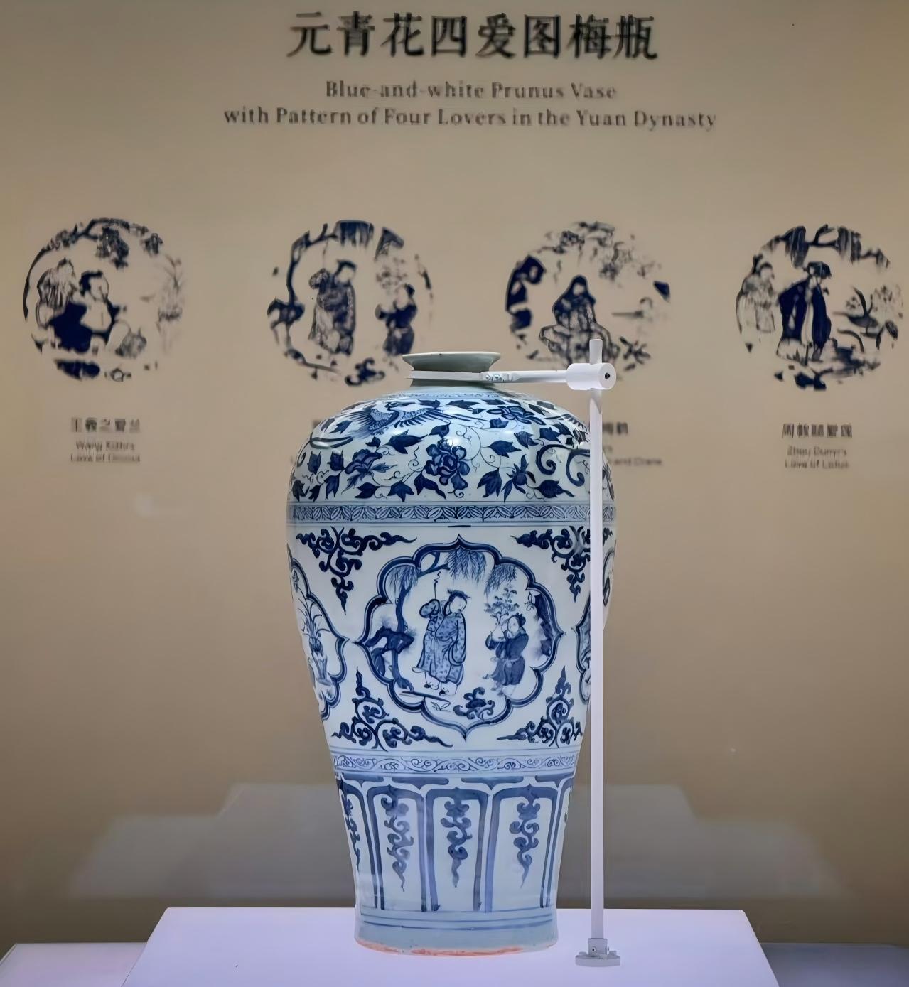 武汉全球通旅行社-武汉一日游 湖北省博物馆 元青花四爱图梅瓶
