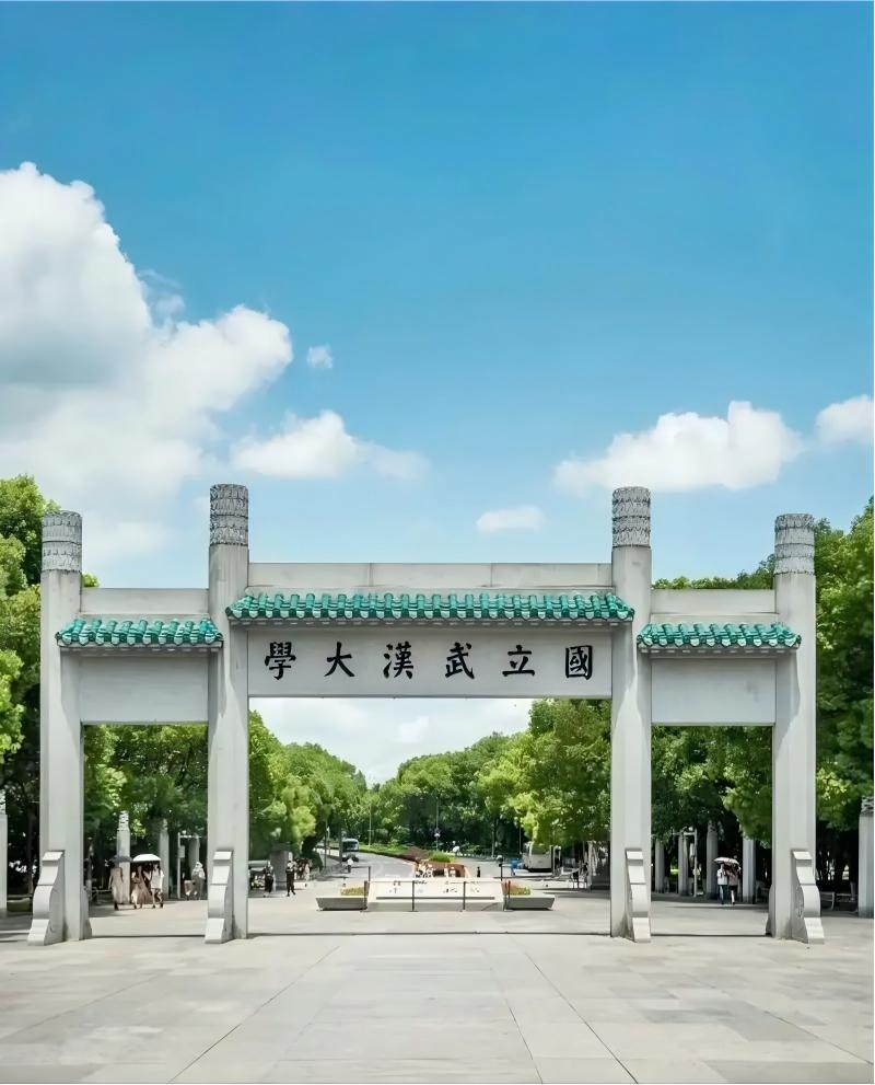 武汉全球通旅行社-武汉一日游 武汉大学
