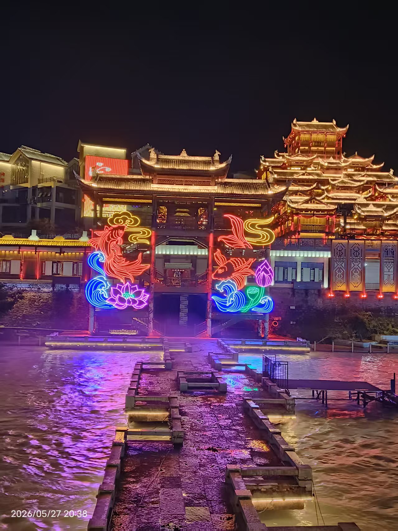 武汉全球通旅行社-宣恩 仙山贡水 夜景 