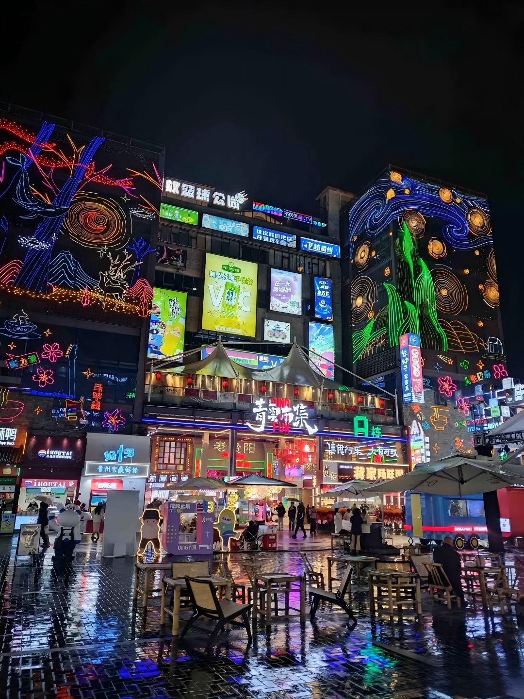 武汉全球通旅行社-贵州旅游 青云集市