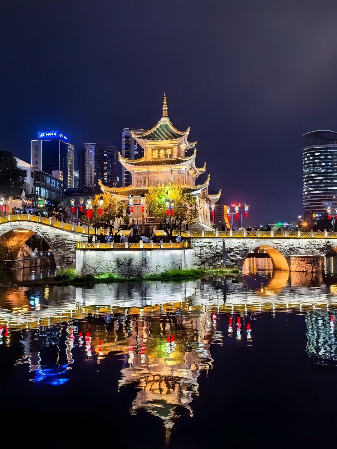 武汉全球通旅行社-贵州旅游 甲秀楼