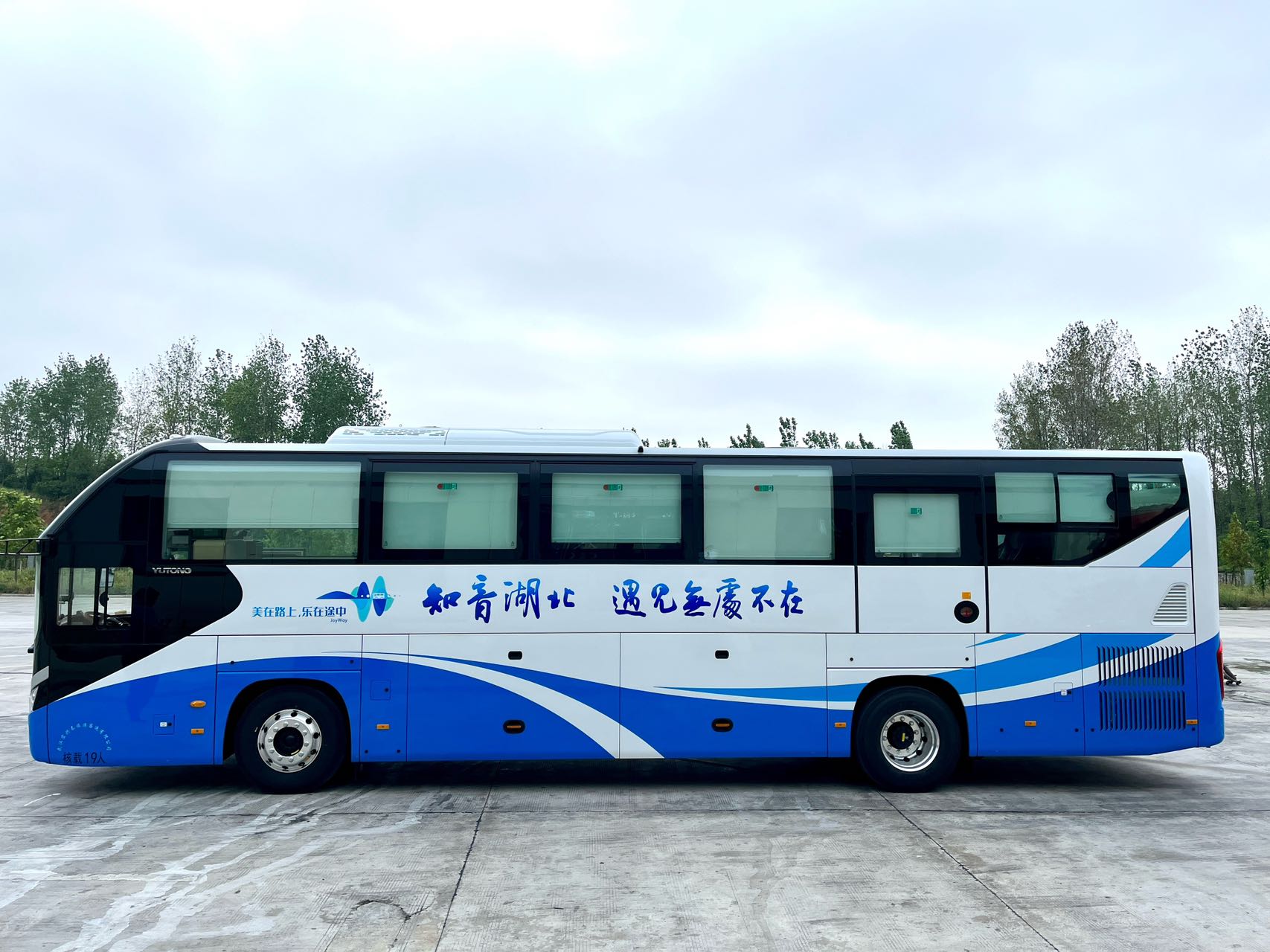 武汉全球通旅行社-1+1VIP 18+1豪华陆地【知音号】包车租车用车