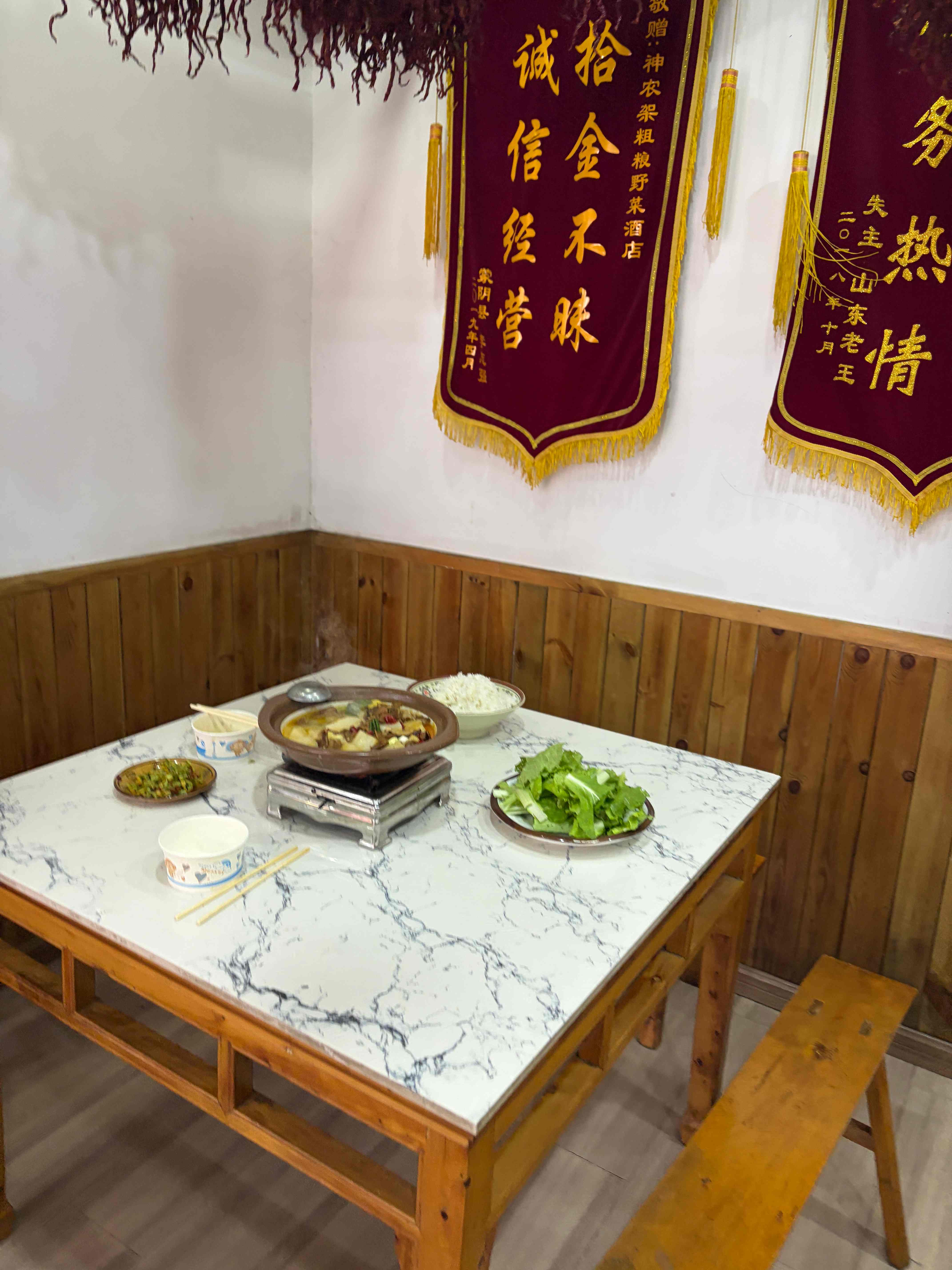 武汉全球通旅行社-神农架 农庄 粗粮野菜 野味美食 