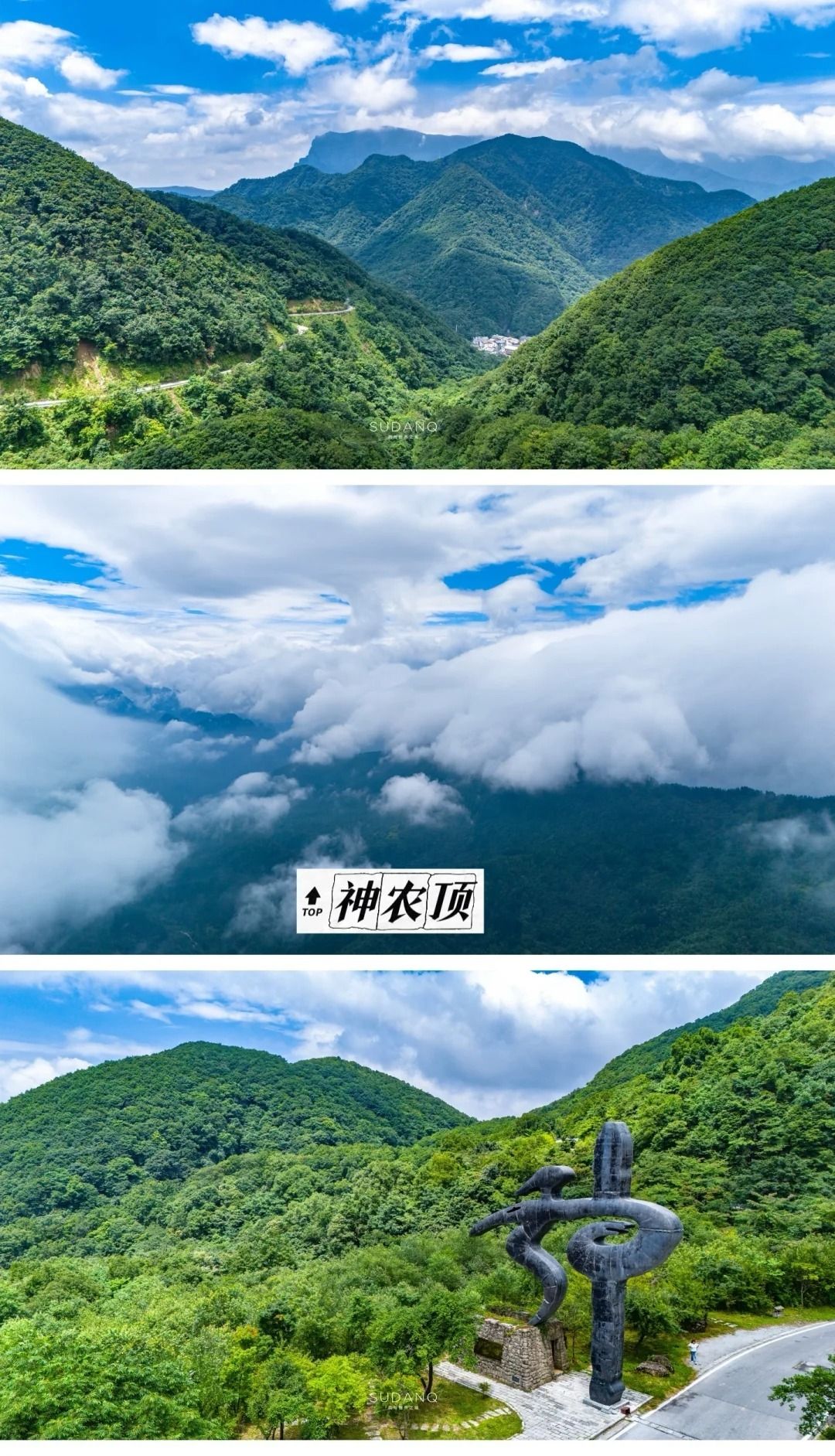武汉全球通旅行社-神农架红叶-金秋十月