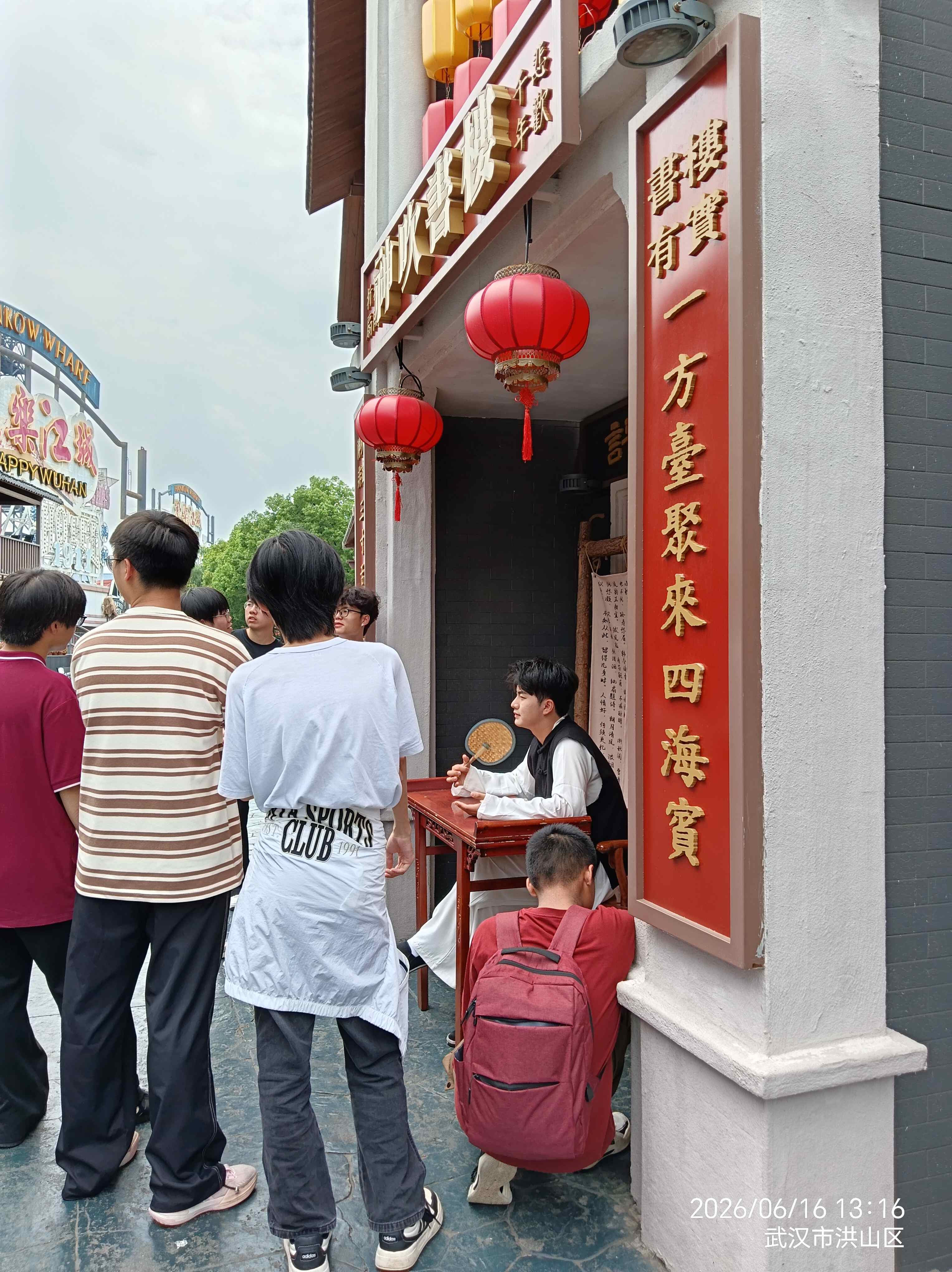 武汉全球通旅行社-武汉研学游 研学 游学 拓展