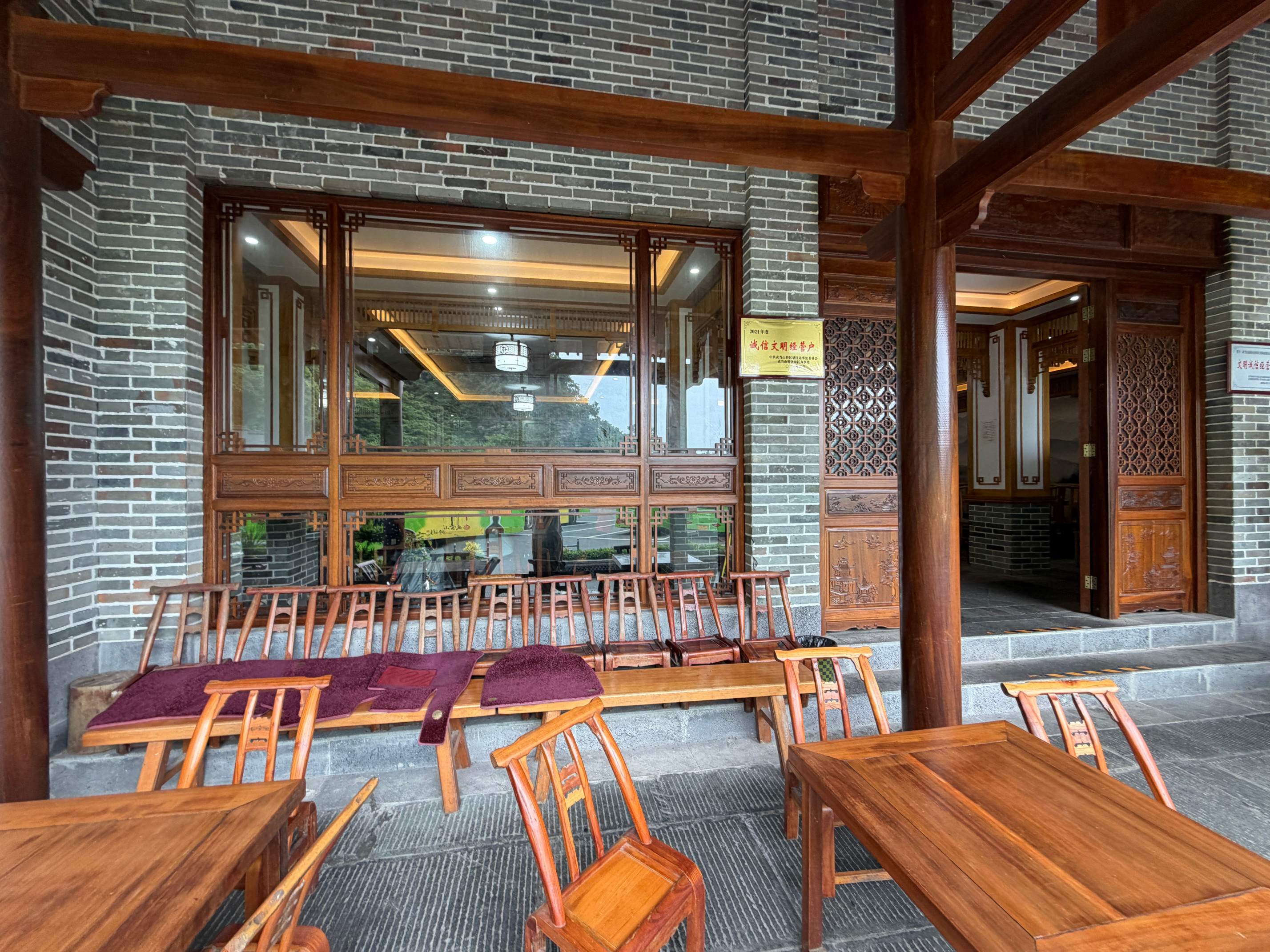武汉全球通旅行社-武当山 清和斋 道教圣地 静心 修身养性