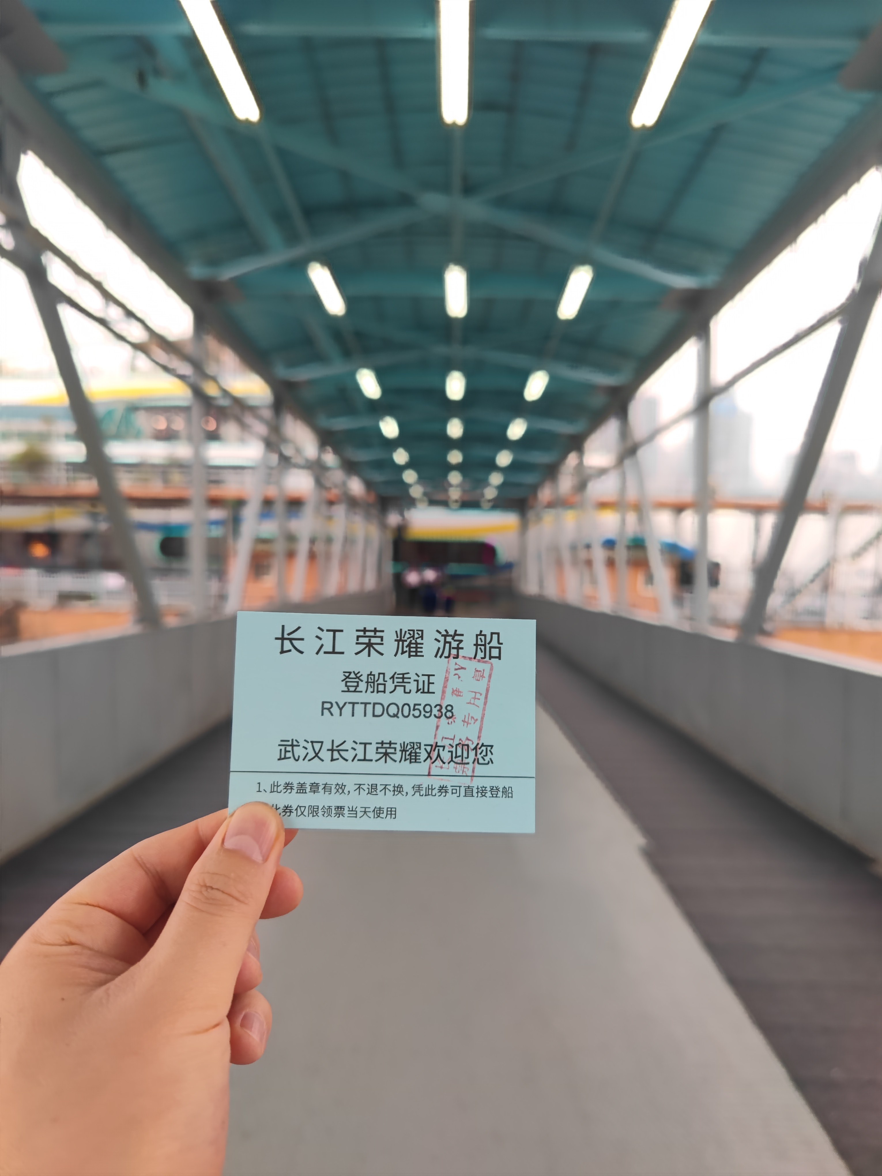 武汉全球通旅行社-长江荣耀号-长江夜游船-票 买票 购票