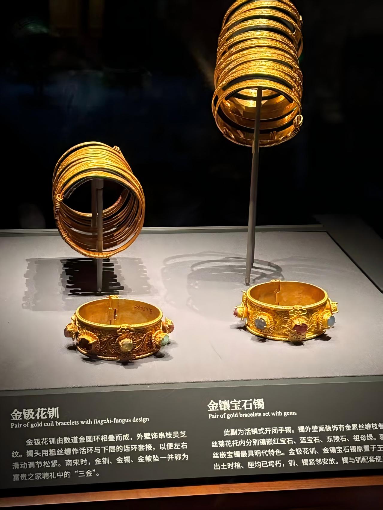 武汉全球通旅行社-武汉一日游 湖北省博物馆 金镶宝石镯