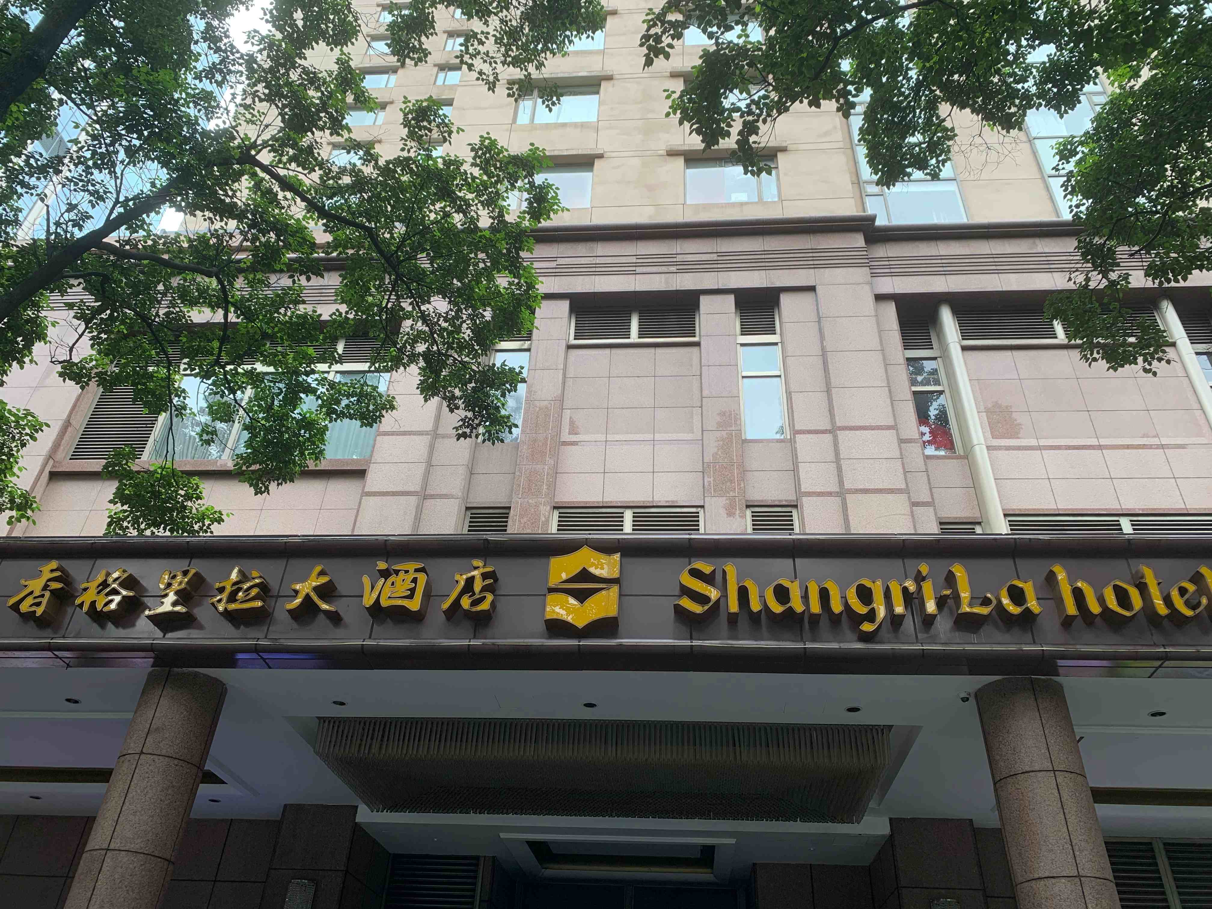 武汉全球通旅行社-香格里达大酒店 五星 五钻 豪华 舒适 大床房 标准间