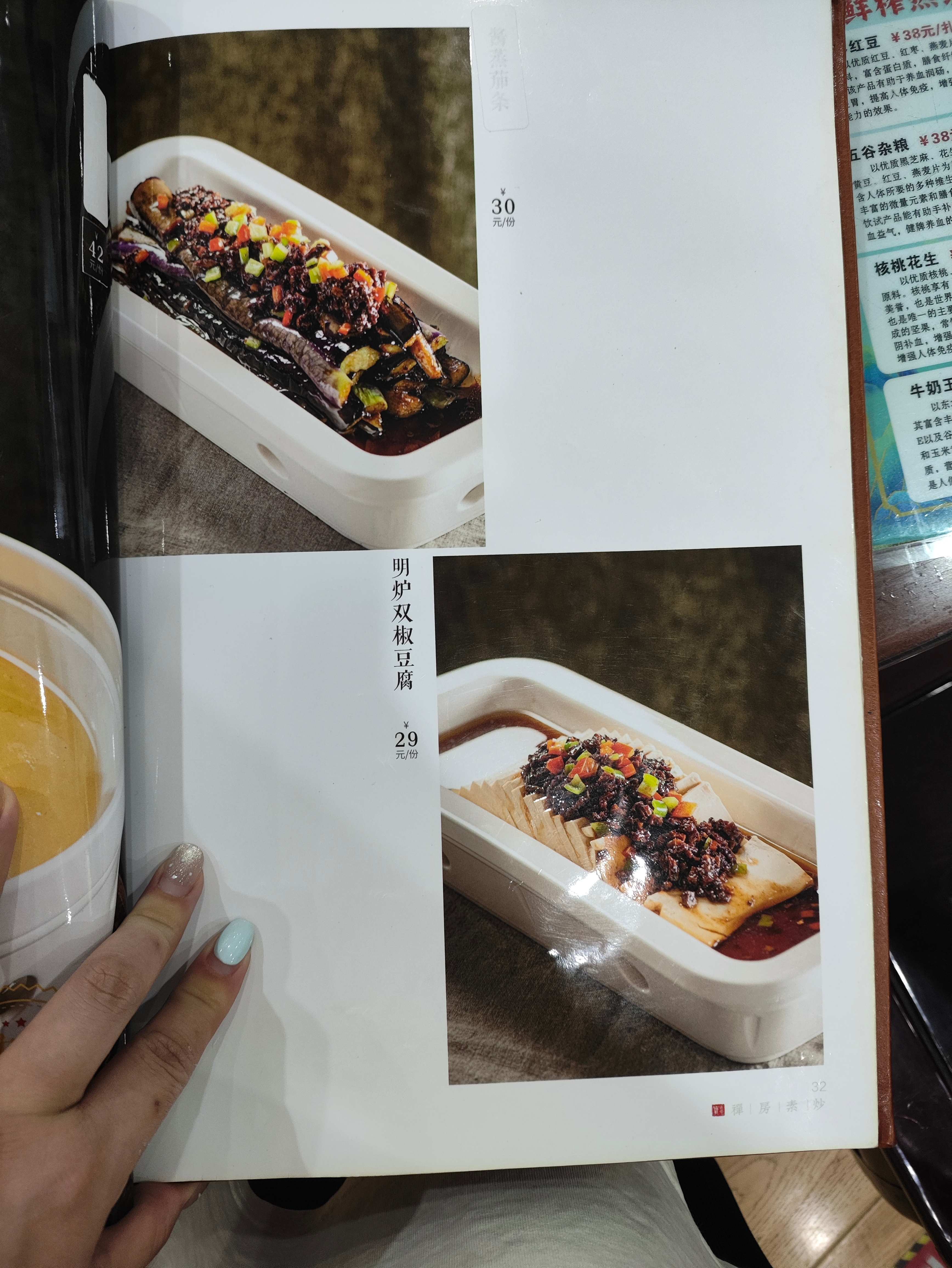 武汉全球通旅行社-长春观素菜馆 素食 斋