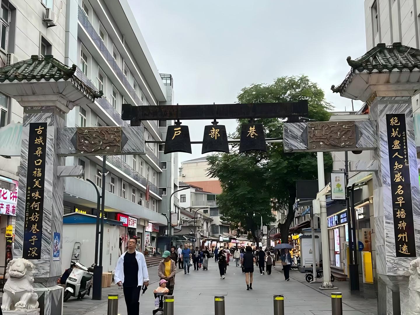 武汉全球通旅行社-武汉一日游 户部巷