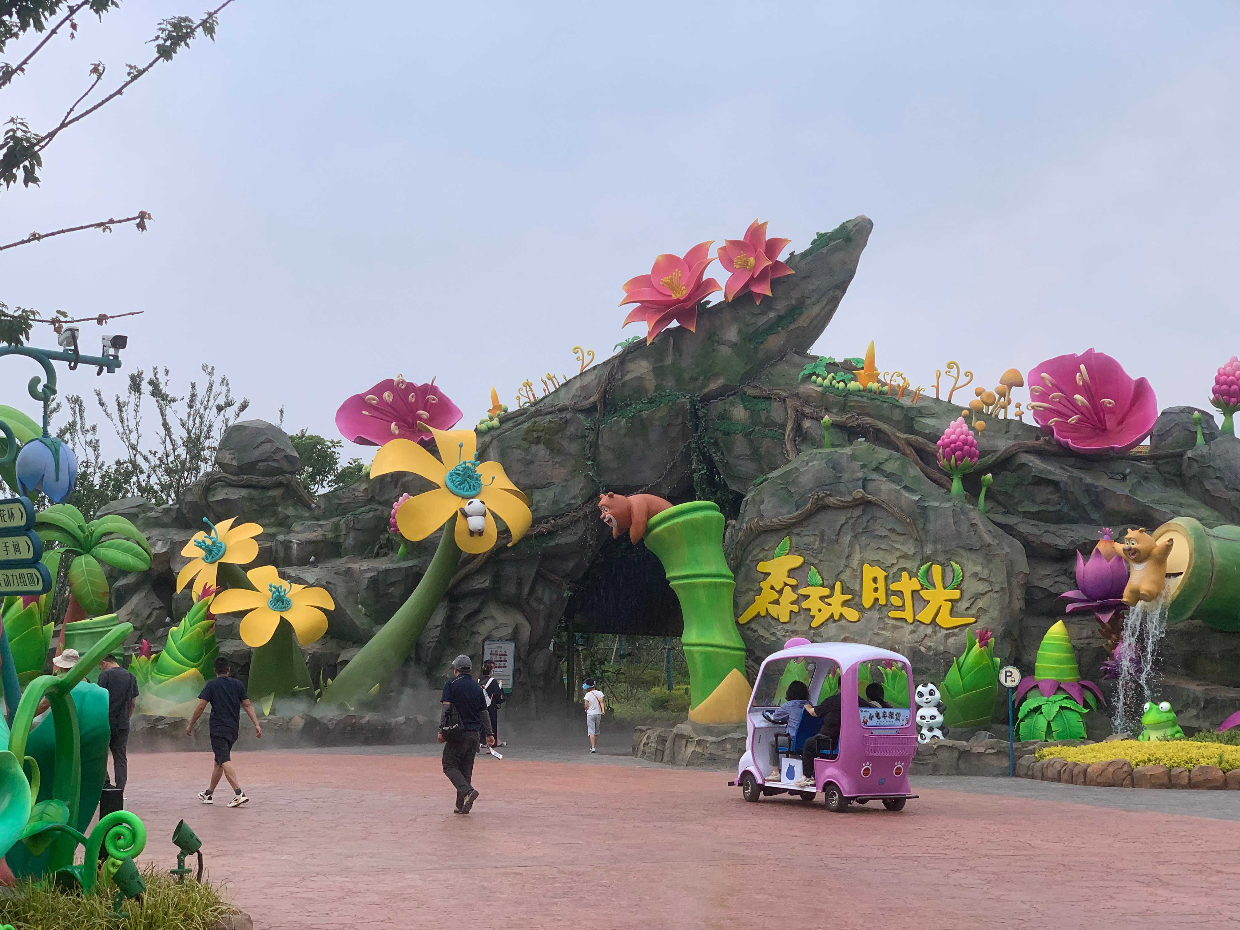 武汉全球通旅行社-孝感方特-狂野大陆 水上乐园 刺激 失重体验 紧张好玩 4D全景 视觉震撼