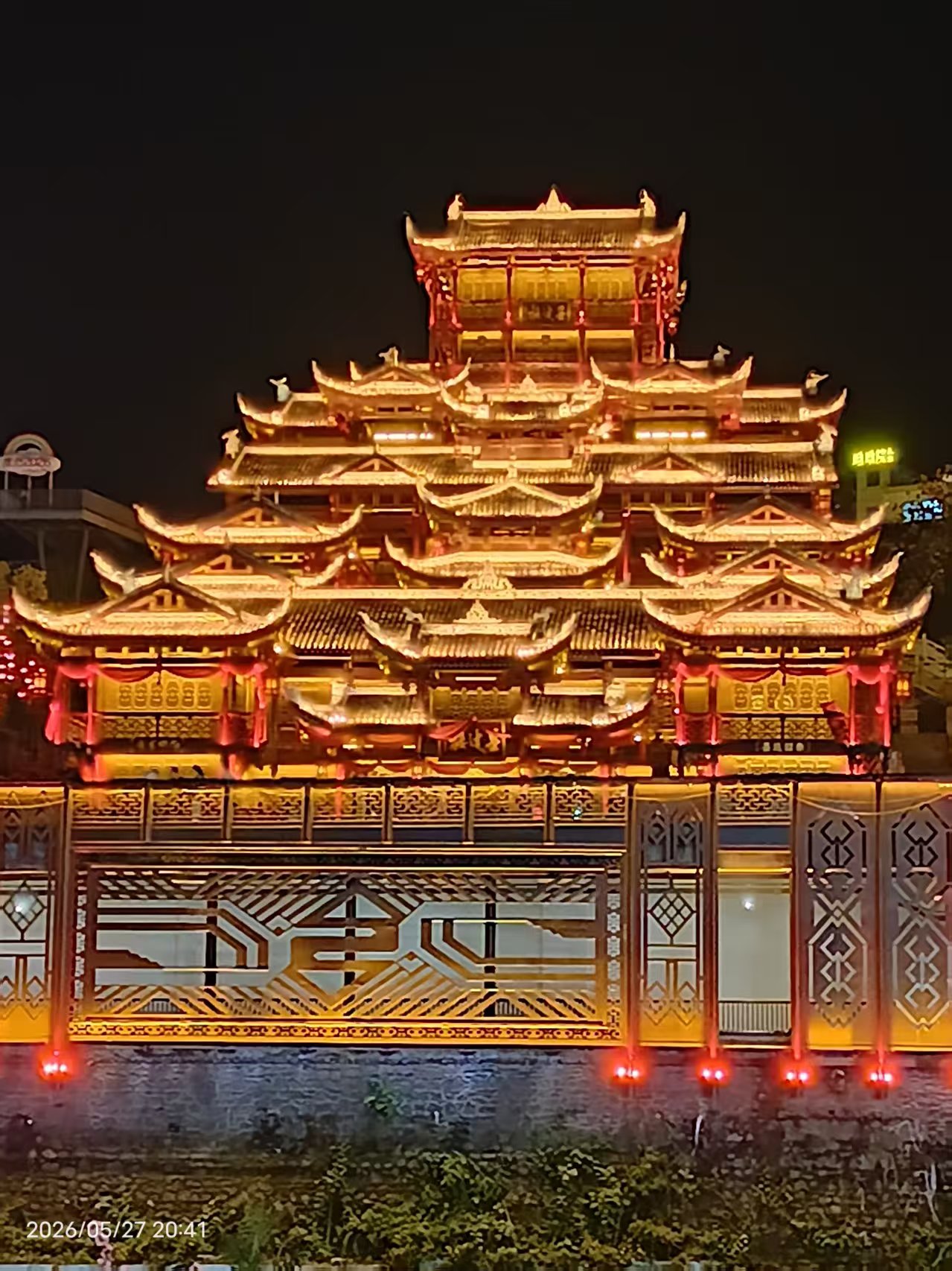 武汉全球通旅行社-宣恩 仙山贡水 夜景 
