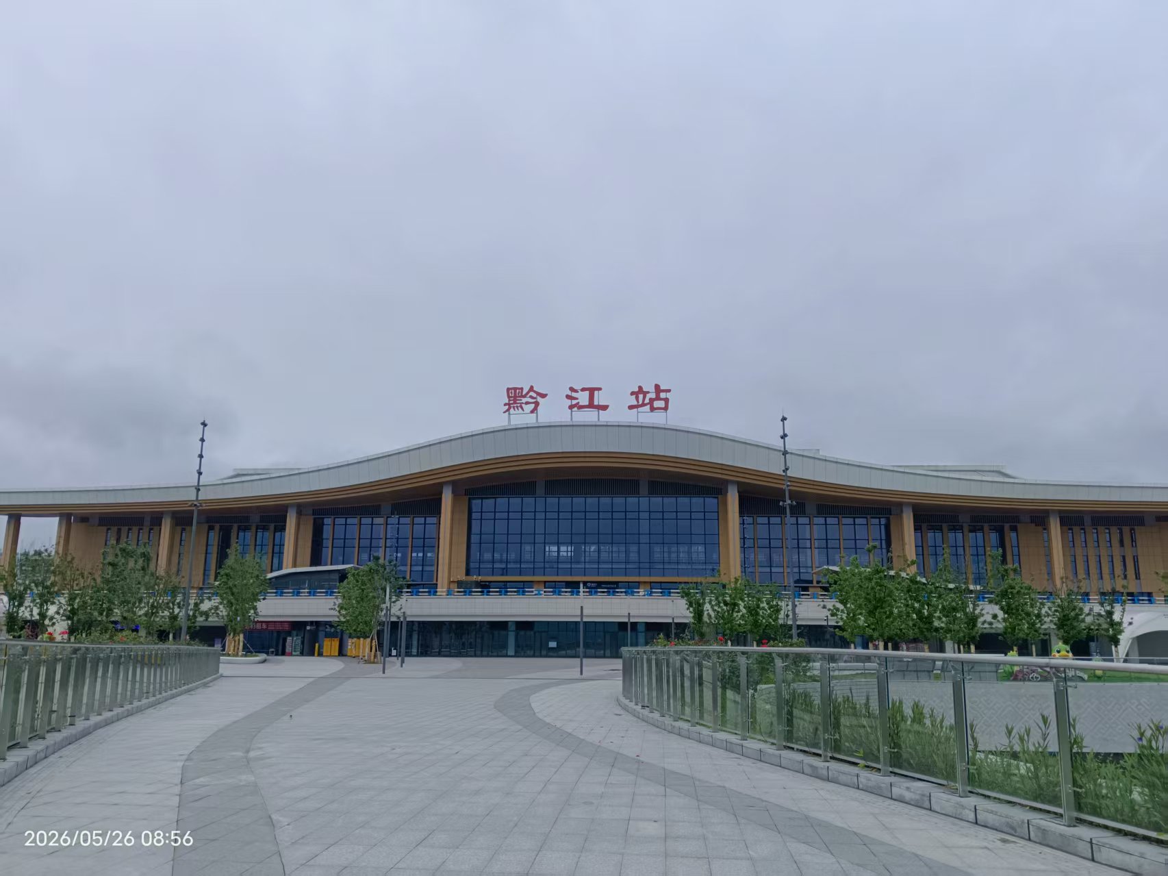 武汉全球通旅行社-宜昌恩施-穿越渝鄂秘境