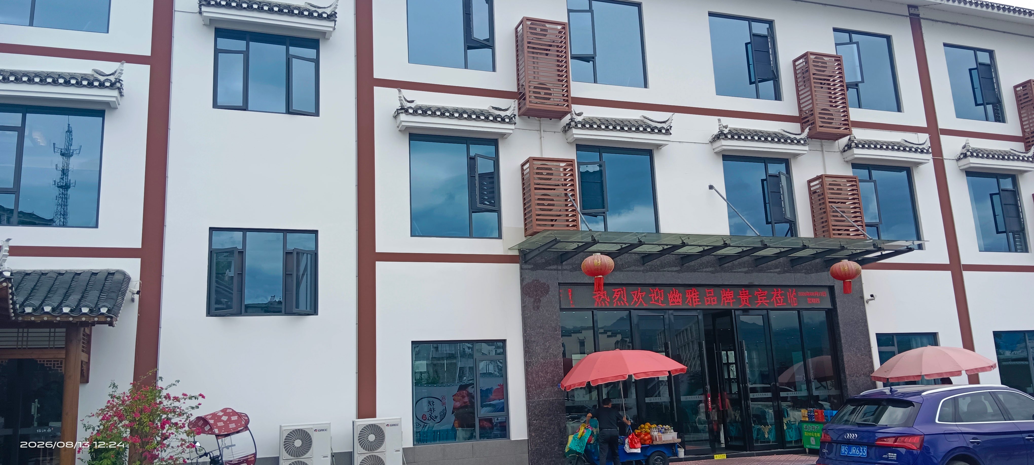 武汉全球通旅行社-宜昌山居度假酒店 (三峡大坝景区店)
