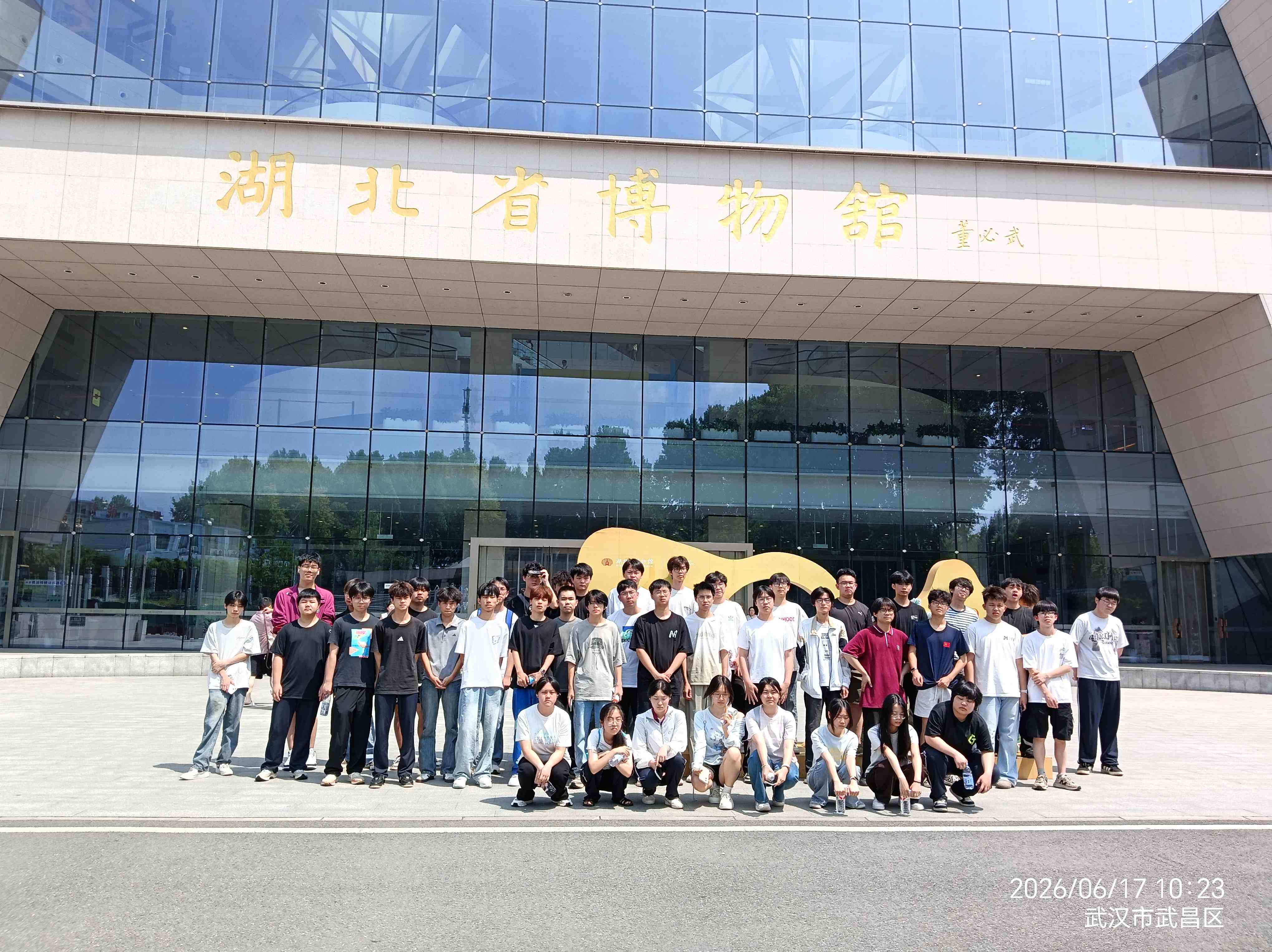 武汉全球通旅行社-武汉研学游 研学 游学 拓展