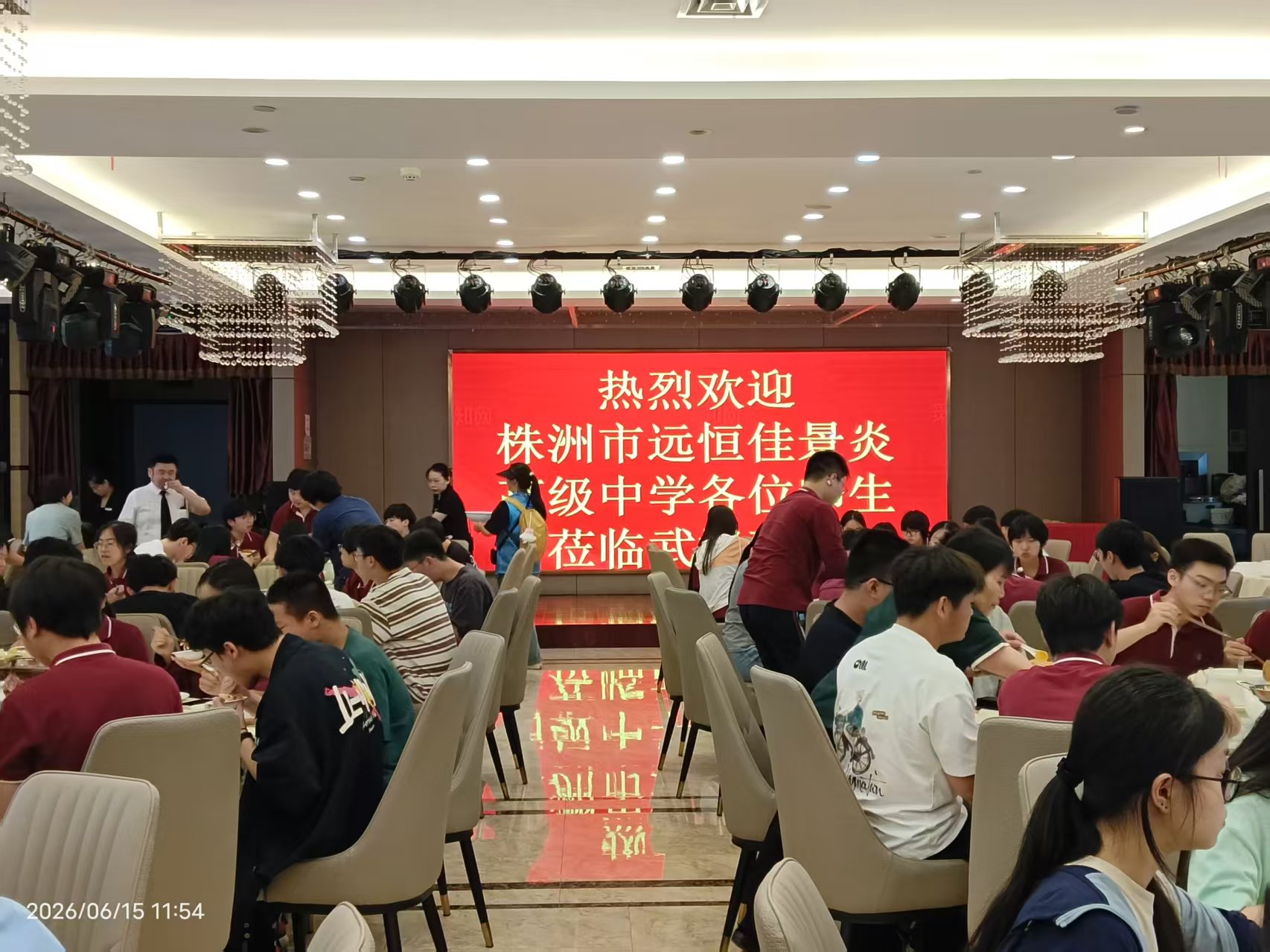 武汉全球通旅行社-武汉研学游 研学 游学 拓展