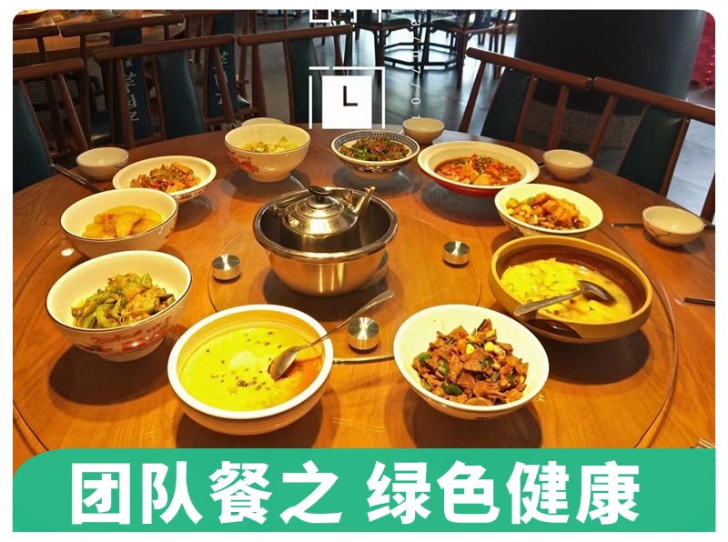 武汉团队餐 健康绿色 舒适环境
