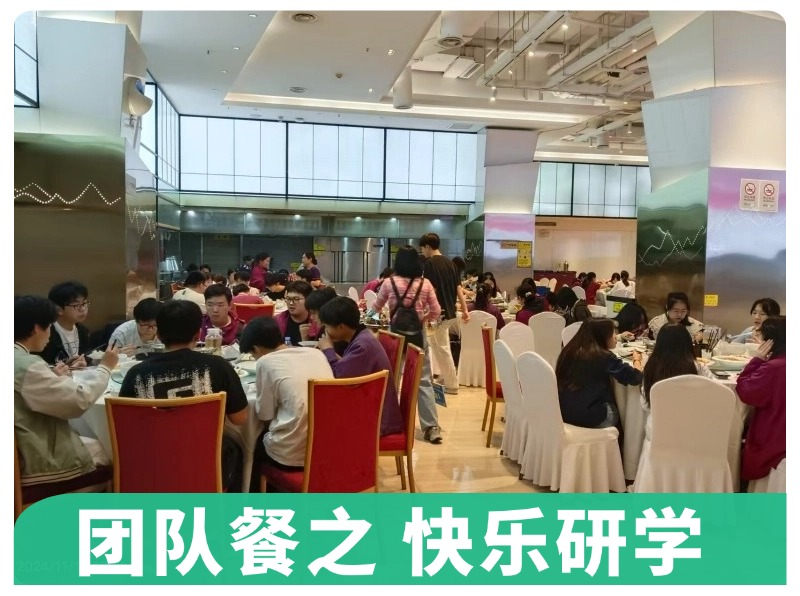 团队餐 快乐研学 品质餐
